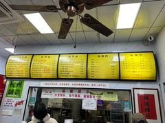 -复兴面王(河东路起源店)