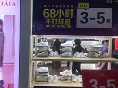 -茂业百货(东门店)