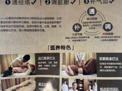 -沐善人家中医·推拿·理疗·三伏灸(新洲店)