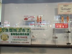 -老半斋(福州路店)