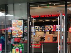 门面-汉堡王(徐汇绿地缤纷店)