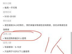-锦州鱼乐贝贝儿童游泳