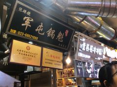 -八一好吃街·高品美食广场