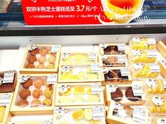 -沃尔玛(星湖商业城店)