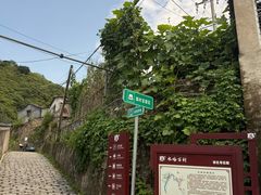 -水峪民俗村