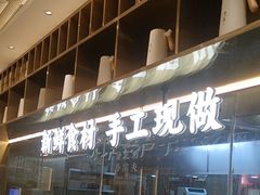 -粤集·手工粤菜(皇庭广场店)