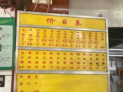 -源记肠粉(华贵路店)