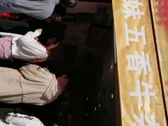 -细妹五香牛杂(步行街店)