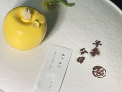 -元古雲境(新天地店)