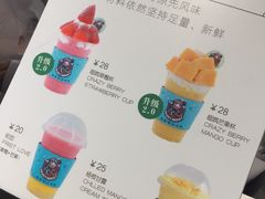 菜单-莓超疯(德辉广场店)