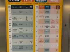 -阿妮亚少儿美术书法(望京店)