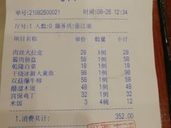 -北平小馆·烤鸭·家常菜(磨房北里店)