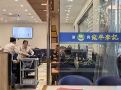 -宛平李记小吃(东关街店)