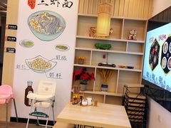 -朱洪元苏式面馆(绿宝广场店)