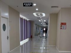 -美年大健康体检中心(太阳宫分院)