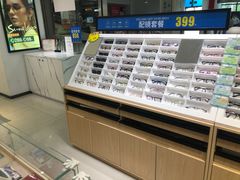 -宝岛眼镜(苏州浒关店)