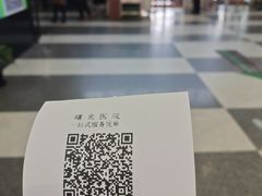 -上海中医药大学附属曙光医院(东部)