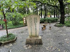 -汇龙潭