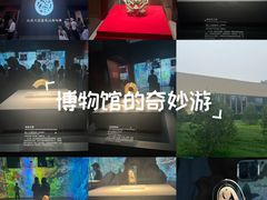 -北京大葆台遗址博物馆