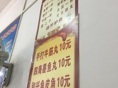 菜单-三叔牛杂火锅店(三淮大街15号店)