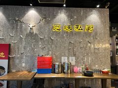 -觅味私厨(汉阳店)