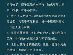 -安肯心理咨询(长宁旗舰店)