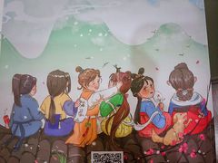 -十二宫Zodiac全息剧本杀推理馆(大世界店)