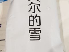 -很久以前羊肉串(朝阳路店)