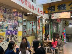 -新记餐厅(香槟大厦店)
