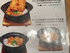 -友名Cross日式咖喱屋(江南大道中店)