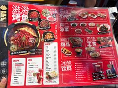 -南锣南门(东方银座店)