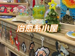 -100家灵感仓库·DIY团建(什刹海店)