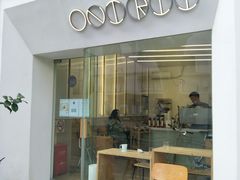 门面-Onirii Coffee(长乐路店)