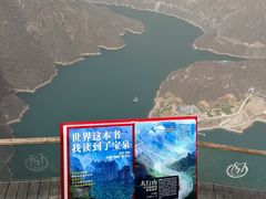 -河南宝泉旅游区