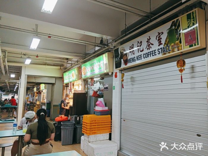 亚王咖喱鸡米粉面图片