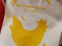 -麦当劳(广州新港东路第二分店)