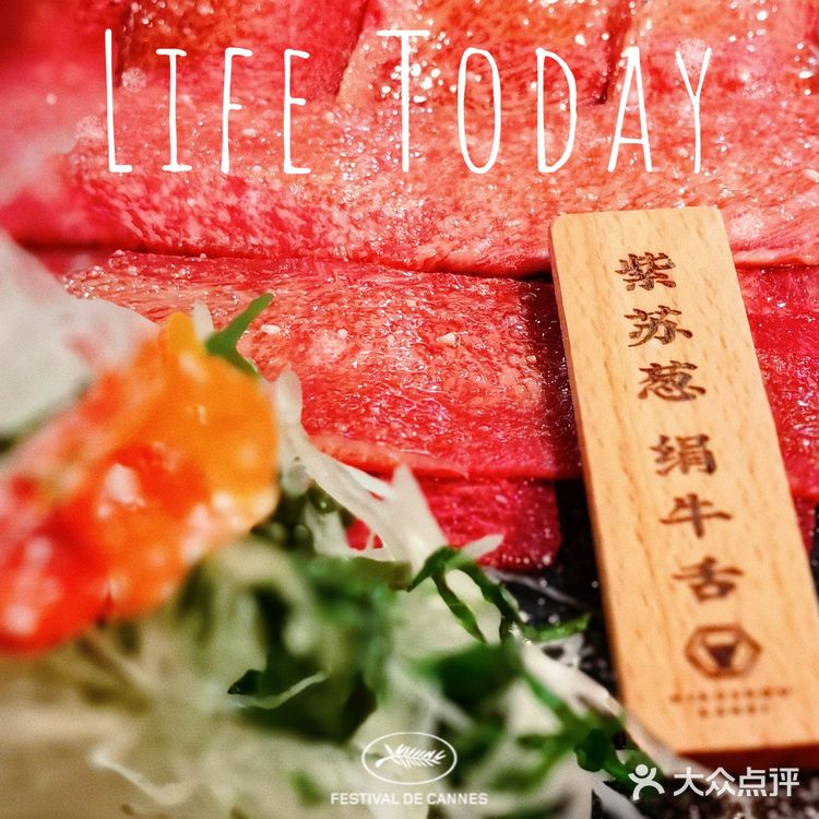 货真价实的肉匠嘉兵卫