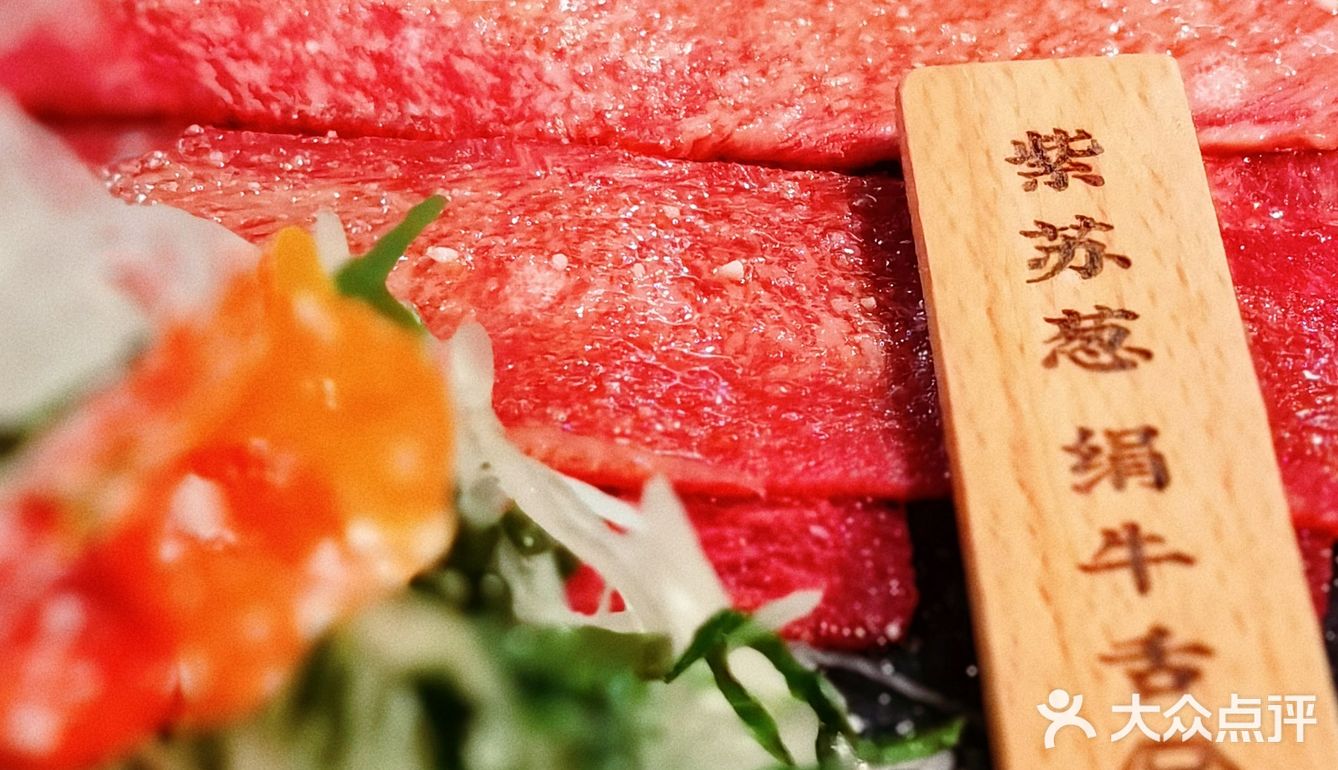 货真价实的肉匠嘉兵卫
