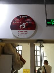 -爱慕摄影童画馆(晓港名城新街里店)