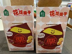 -盒马鲜生(新都心店)