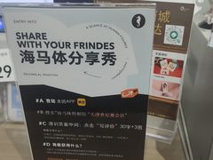 -海马体照相馆(天津世纪都会店)