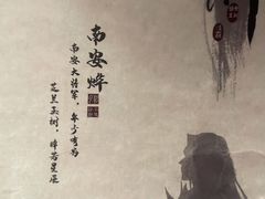 -叁拾壹丨浮世绘x壹拾叁沉浸演绎剧场