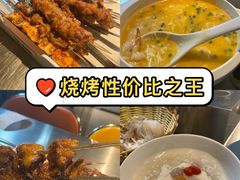 -No.DD戳子烧烤·江湖菜(北京总店)