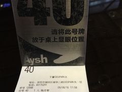 -艾薯夫妇Aysh(福田星河COCOPark店)