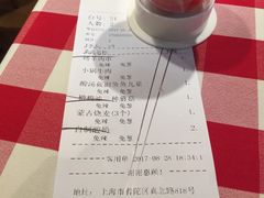 账单-西贝莜面村(近铁城市广场店)