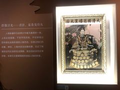 -太原市博物馆