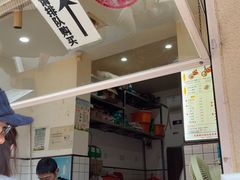 -易老大蛋烘糕(奎星楼总店)