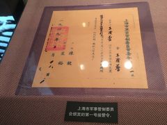 -上海公安博物馆