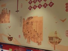 大堂-老通城豆皮大王(吉庆街店)