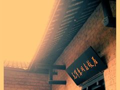 -韶山毛泽东同志故居